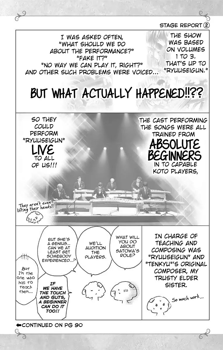 Kono Oto Tomare!, Chapter 79 image 24